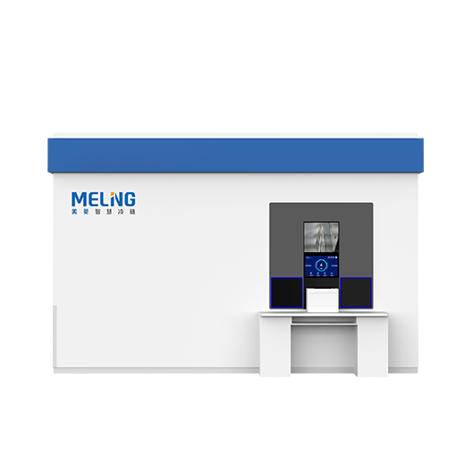 疫苗、試劑自動化冷庫