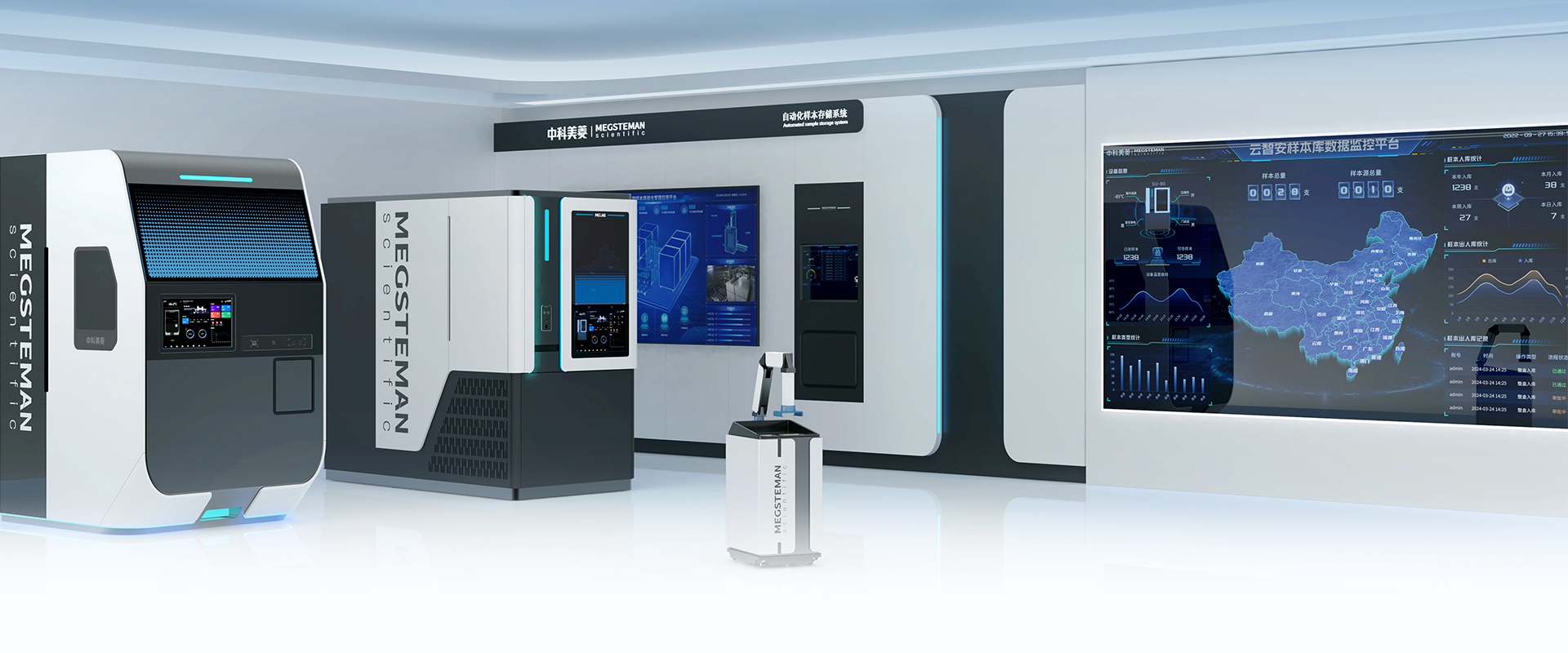 自動(dòng)化冷庫解決方案