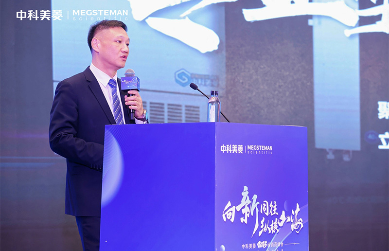 中科美菱發(fā)布2025年產(chǎn)品戰(zhàn)略布局！ 三大技術(shù)方向支撐產(chǎn)品生態(tài)縱深！