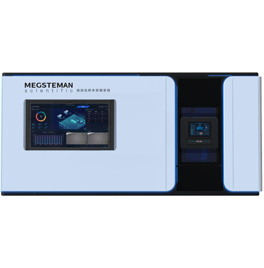 自動(dòng)化樣本庫(kù)